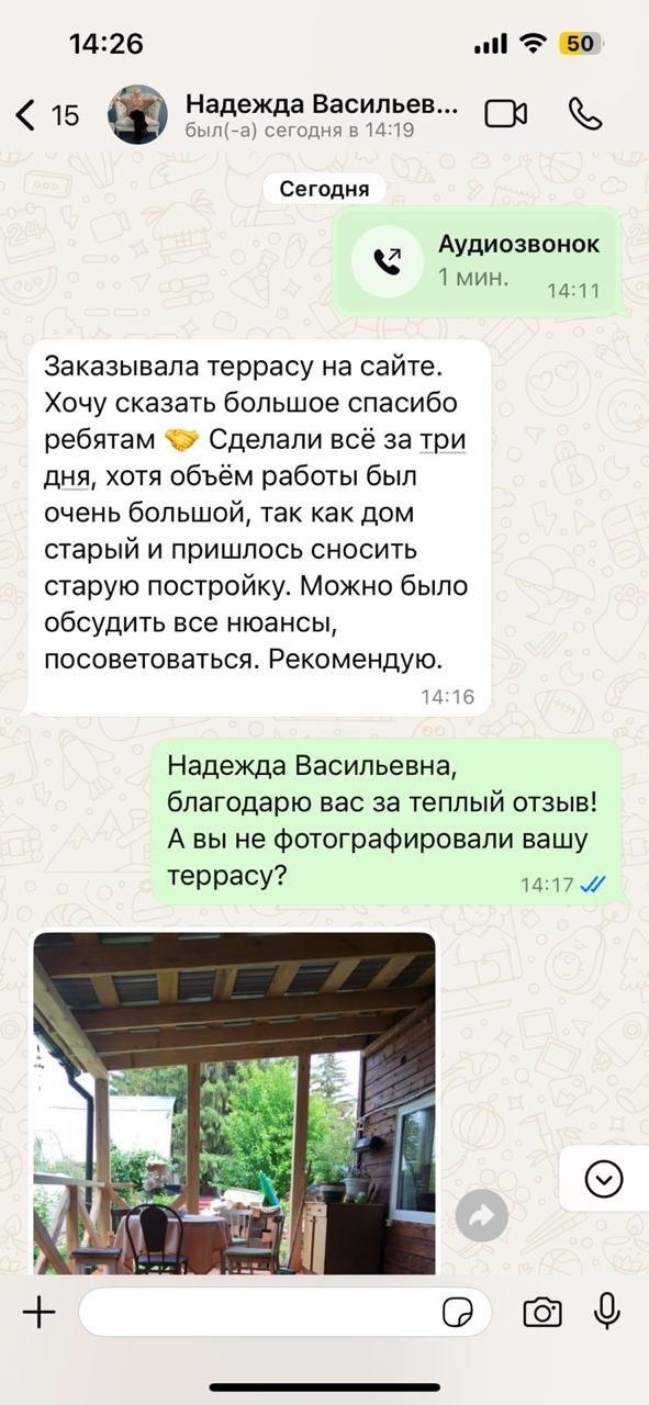 Елена Морозова